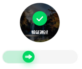 百度旋转验证码识别效果展示2