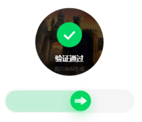 百度旋转验证码识别效果展示6